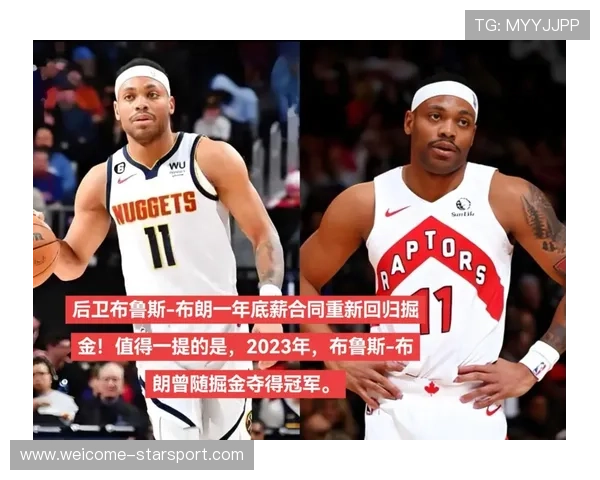 布朗为自由发声，拒绝耐克巨额代言合同，bruce 布朗